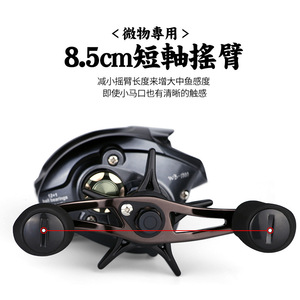 Carrete de pesca Baitcasting WB1000, cuerpo de aleación de aluminio, bobina metálica, versión para mano izquierda y derecha, para pesca con señuelos negros - Product Image 4