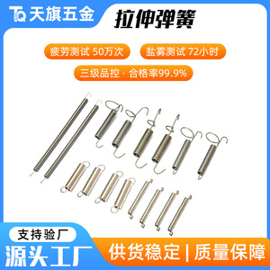Ressort de tension Tianqi, diamètre intérieur 30 mm, hauteur libre 20 mm, ressorts à crochet sur mesure non standard pour applications d'étirement - Product Image 5