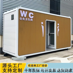 Toilettes portables en panneaux sandwich, design minimaliste pour les attractions touristiques, écologiques avec installation sur site - Product Image 5