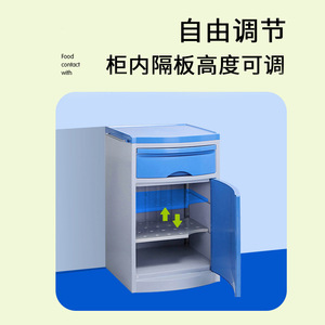 Medical <b>bedside</b> table, ABS, with towel rack, suitable for beauty salons, clinics, hospitals, and nursing care. - Product Image 2