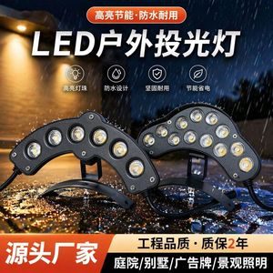 Lumière LED Yinhang pour tuiles ondulées 6W, étanche, éclairage extérieur pour bâtiments anciens et aménagements paysagers - Product Image 1