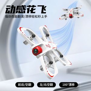 Nouveau Drone Quadricoptère Professionnel 8K à Longue Autonomie pour le Dropshipping Shopify, Télécommandé - Product Image 4