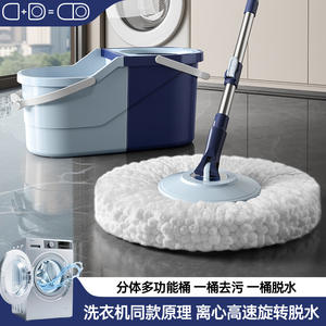 Ensemble de balai rotatif Yongkang avec seau en microfibre blanc et bleu S906, seau pliable mains libres pour le nettoyage des sols - Product Image 4