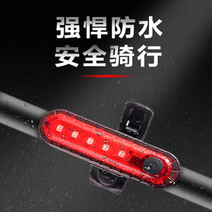 Yueli Bicycle Taillight <b>USB</b> <b>Rechargeable</b> COB LED High Brightness Safety <b>Light</b> Outdoor Cycling Gear Waterproof IPX4 - Product Image 5