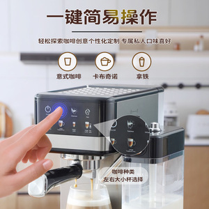 Cafetera Multifuncional Automática con Espumador de Leche, Acero Inoxidable, 3-5 Tazas, Uso Doméstico, Estándares Europeos - Product Image 2
