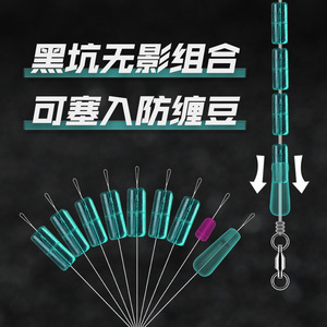 Aohu Silicone <b>Space</b> Beans <b>Light</b> Green Bean Shape Anti-Tangle Fishing Tackle Accessories - Product Image 4