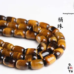 Jiuruiya Kristal Gele Tijgeroog Steen Vatvormige Kralen Losse Halfafgewerkte DIY Sieraden Accessoires Fabrikant Directe Verkoop - Product Image 6