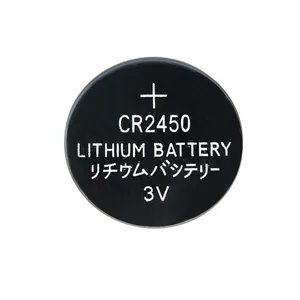 非充電式リチウムイオンボタンバッテリーCR24503.0V 600mAh Li-MnO2リモコン用コインセルスマート屋外ライト