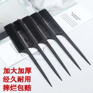 Peigne à queue pointue en plastique, grand, antistatique, pour la coiffure à domicile - Product Image 2