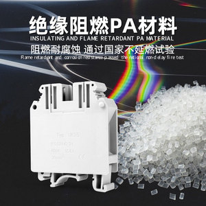 Indeter Uk Din Rail <b>Terminal</b> Block 2.5B 3N 5N 6N 10N 16A Screw Connection Industrial Electrical Engineering - Product Image 5