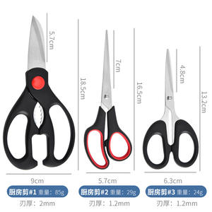 Huatuo – ciseaux de cuisine en acier inoxydable, ensemble de 3 pièces robustes pour couper la viande et les os - Product Image 5