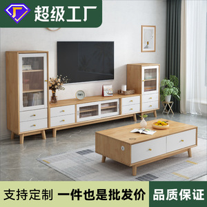 Nordic Solid Wood Tv Cabinet And Coffee Table Set <b>Storage</b> Living Room Furniture - Product Image 5