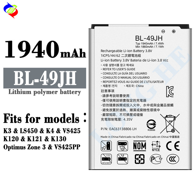 Replacement Battery BL-49JH for LG K3 LS450 K4 VS425 K120 K121 K130 /Optimus Zone 3 VS425PP
