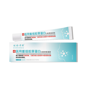 Gel de Higiene Bucal Herbal Natural al por Mayor para la Curación de Heridas Orales Graves, Gel para el Cuidado de Úlceras Bucales, Productos de Higiene Bucal - Product Image 2