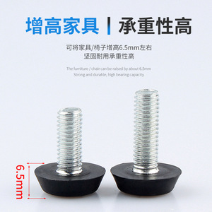 Adjustable Furniture Feet M6 M8 Height Adjustable Cabinet Table Chair Legs With <b>Rubber</b> Base Anti Slip Support - Product Image 5