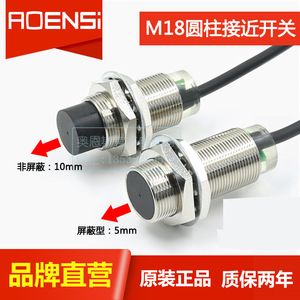 เซ็นเซอร์สวิตช์โลหะอุปนัยทรงกระบอก M18เกลียวทรงกระบอกสำหรับ E2E-X5E1/X10ME1/MF1 - Product Image 5