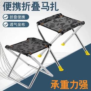 Chaise pliante en acier inoxydable, tabouret de pêche portable pour l'extérieur, design léger et compact pour le camping et l'utilisation par les étudiants en art - Product Image 5