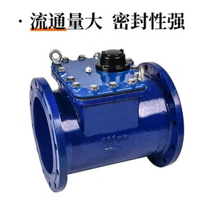 Compteur d'eau à vis sans fin de type sec détachable LXLC-300E DN350 DN400 à raccordement à bride en fonte multi-jets - Product Image 3