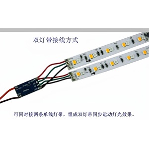 YIXINSHENG LED Controller 2-Channel 3-24V WS2812 TM1934 Breakpoint Resume For RGB <b>Light</b> Strip - Product Image 5