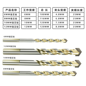 Kzd Guest Quality <b>Drill</b> <b>Bit</b> Spiral Hex Shank Masonry Concrete Tile Ceramic Drilling Set - Product Image 2