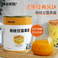 Best Quality of Yangzhi Ganlu Fruit Jam Jam Canned Mango Pomelo Sago Jam for Hot Selling