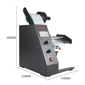 Machine d'étiquetage automatique 210x210x220mm, distributeur d'étiquettes électrique automatique avec compteur et contrôle de vitesse pour un étiquetage efficace - Product Image 1