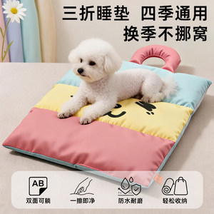 Tapis pour animaux de compagnie en tissu Oxford double face, rectangle, épaissi, mousse à mémoire de forme, motif de dessin animé, lit pour chien, imperméable, résistant aux taches, pliable - Product Image 5