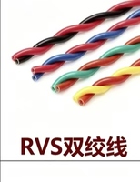 Kabel Daya Tegangan Rendah Inti Tembaga BVR Harga Pabrik, Rating IP65, Kelas Tahan Api untuk Penggunaan Luar Ruangan/Dalam Ruangan, Stasiun Tenaga