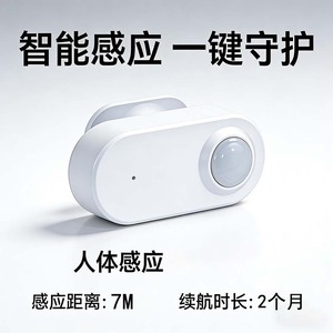 Wireless Battery Tuya Human Presence Radar Sensor No Wiring <b>Smart</b> Human Detector For Intelligent Scene Linkage - Product Image 2