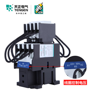 Contactor de CA Tengen CJ19 200A trifásico para montaje en carril DIN - Product Image 2