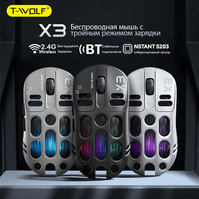 T-WOLF X3 RGB Backlit Wireless Tri-Mode Gaming Mouse 8000DPI 500mAh Battery Rechargeable Hollow Design for PC Hot Sale