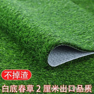 Alfombra rectangular de césped artificial, alfombra de plástico, alfombra para estantes, alfombra para suelo, alfombra sintética para pies, césped decorativo lavable - Product Image 4