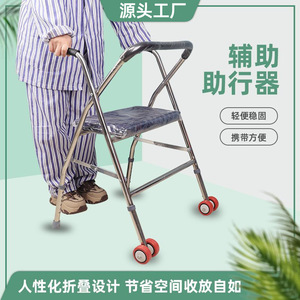 Foldable <b>Commode</b> <b>Chair</b> With Wheels Portable Toilet For Elderly And Pregnant Hospital <b>Chair</b> Walking Aid - Product Image 4