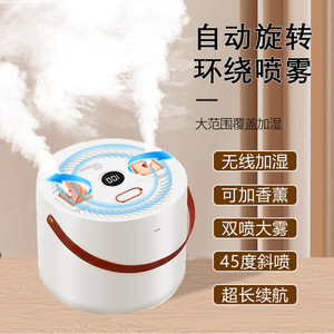 Automatic Oscillating Humidifier 1.0-2.5L Dual Spray Home Bedroom Quiet Operation With Aroma <b>Diffuser</b> Function - Product Image 4