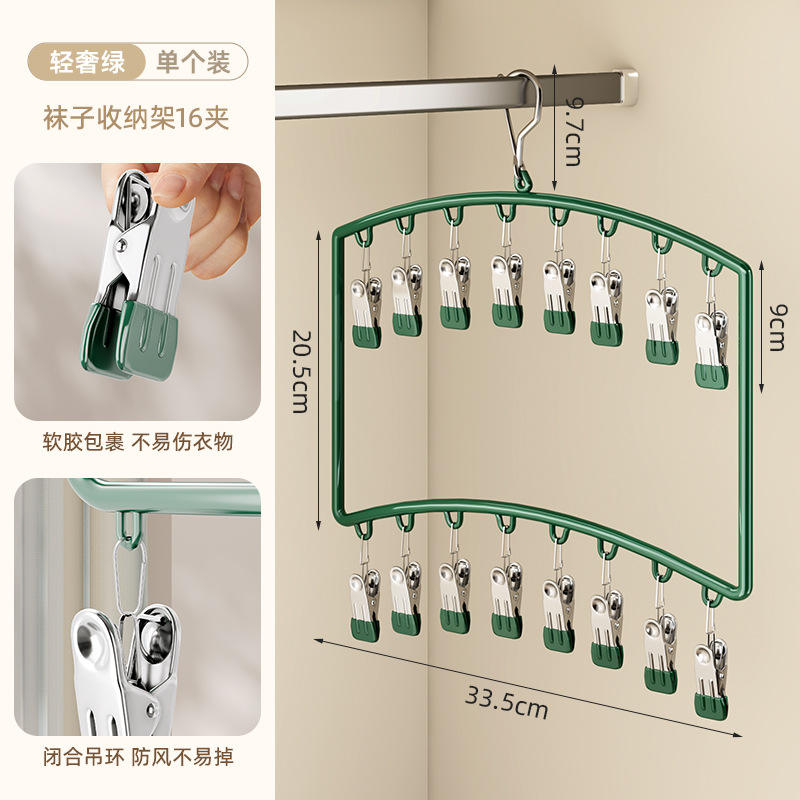 ลักซ์ชัวรี กรีน 16 แพ็ค [แพ็คเดี่ยว]