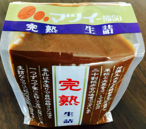 Salsa <span class=keywords><strong>Miso</strong></span> Oscura, Pasta de Soja Estilo Japonés para Base de Sopa Ramen, Sabor <span class=keywords><strong>Miso</strong></span>, Kosher, Bolsa de 1 kg, 24 Meses de Caducidad - Product Image 6