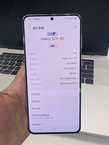 Venta al por Mayor de Galaxy <span class=keywords><strong>S21</strong></span>+ 5G Original Desbloqueado, Octa-core, 8GB de RAM, Cámara de 12MP, Pantalla AMOLED de 120Hz, Global Dual, Versión para Estados Unidos y Francia - Product Image 2