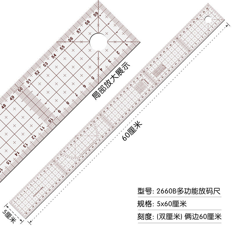 Regla de graduación de 60 cm [doble centímetro] 2660b