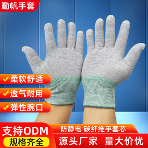 Gants antistatiques en fibre de carbone SML non jetables pour la découpe du verre, la cuisine et le travail du bois - Product Image 3