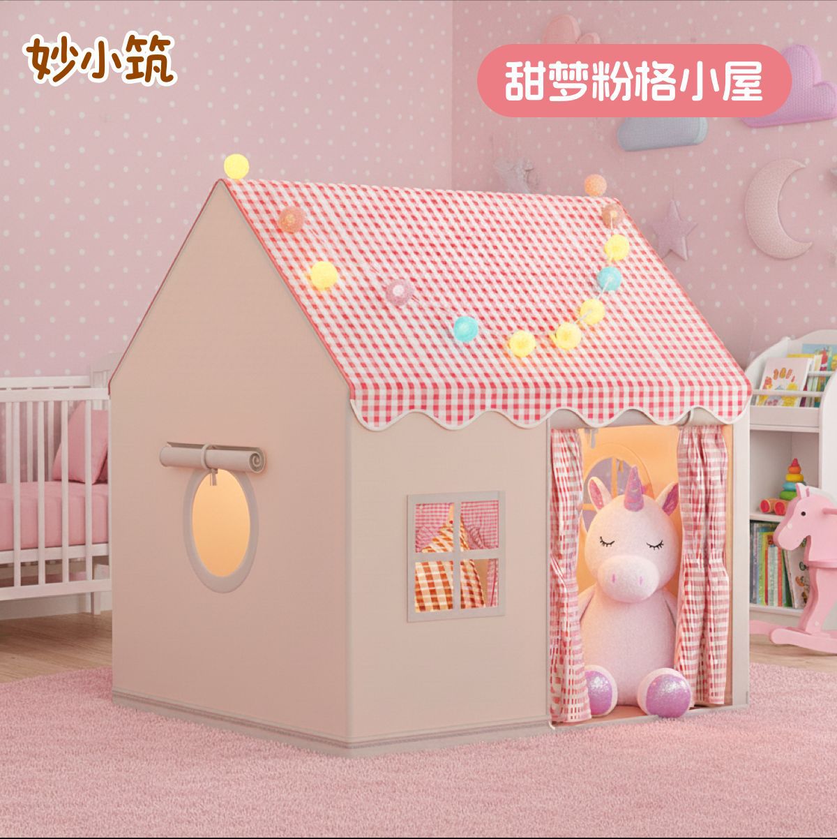 Sweet dream pink plaid cabin