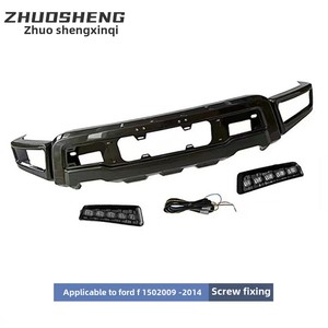 ชุดแต่งกันชนหน้า F150 รุ่น 09-14 พร้อมไฟ LED และกันชนหลัง สภาพใหม่ ยี่ห้อ Zhuosheng Xinqi ใช้ได้กับรถทั่วไป แบบยึดด้วยสกรู - Product Image 3