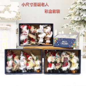 Small Santa Claus Set Color <b>Box</b> Packaging Holiday Decoration Ornament <b>Christmas</b> Tree Decorative Figurines Hanging Style - Product Image 1