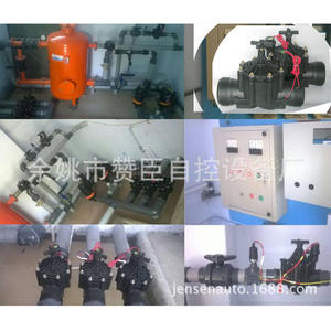 Válvula Solenoide de PVC para Sistema de Riego, Control de Agua con Accionamiento Electromagnético, Tipo Normalmente Cerrado - Product Image 5