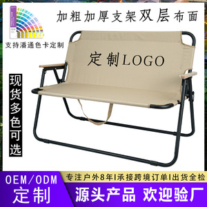 Chaise pliante double 110x55x74cm, chaise de camping portable d'extérieur avec dossier, style rectangulaire moderne - Product Image 5