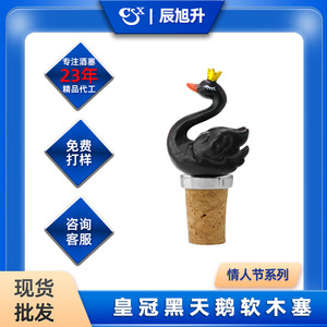 Black Swan Cork Wine Stopper With Crown Silver Color For Red Wine Champagne Spirits Gift - Product Image 5