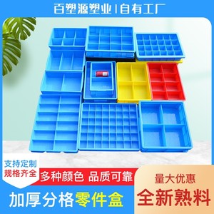 Plastic Multi Compartment Storage <b>Box</b> 375x276x85mm Stackable <b>Waterproof</b> For Parts Hardware <b>Tools</b> Organization - Product Image 5