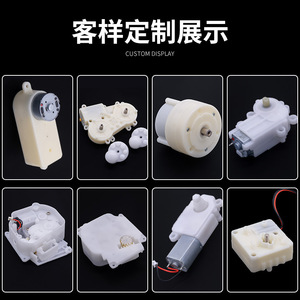 Motorreductor de CC en Miniatura Shunjie, Relación 1:288, para Vehículos de Juguete Eléctricos, Plástico, Eje Único, Salida de 3-12V, Velocidad Variable - Product Image 3
