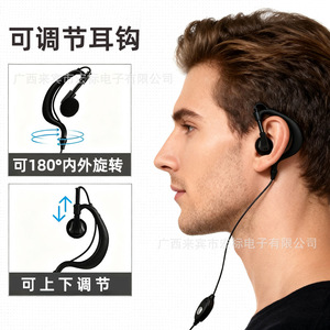 Baofeng Walkie Talkie Headset With <b>Microphone</b> Single Sided Ear Hook Waterproof For UV 5R - Product Image 4