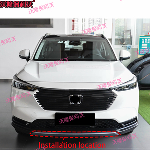 Panel de Protección Inferior Delantero Compatible con Honda <span class=keywords><strong>HRV</strong></span> Vezel <span class=keywords><strong>2023</strong></span>-2026 Plateado - Product Image 6