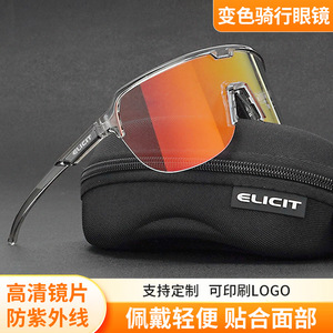 Gafas de Sol Deportivas Elicit, Semi-Montura, Polarizadas, Anti-UV, Resistentes al Viento, para Ciclismo, Multifuncionales, para Uso en Exteriores - Product Image 4